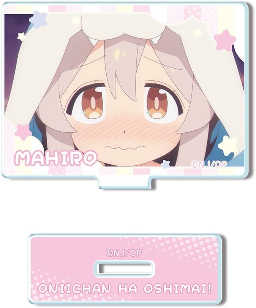 Amazon.co.jp: お兄ちゃんはおしまい! ミニアクリルスタンド 緒山